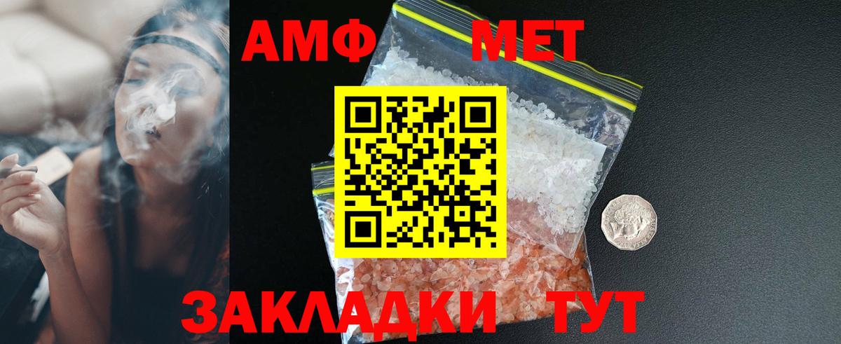 Amphetamine 98% Нижний Тагил