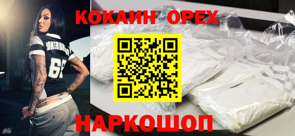 Cocaine Боливия Нижний Тагил