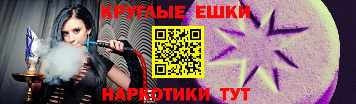 Нижний Тагил  Экстази круглые  Вход с VPN 