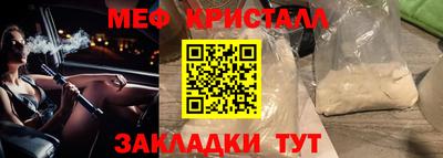 метадон Ставрополь