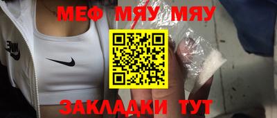 метадон Ставрополь