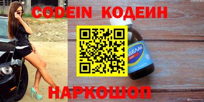 метадон Ставрополь
