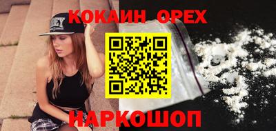 метадон Ставрополь