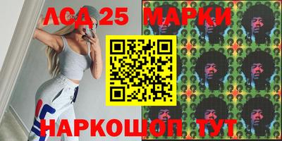 метадон Ставрополь
