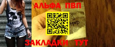 каннабис Старая Купавна