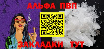 метадон Ставрополь