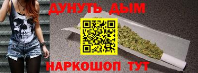 каннабис Старая Купавна