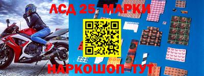 каннабис Старая Купавна