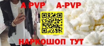 каннабис Старая Купавна