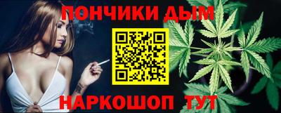 каннабис Старая Купавна