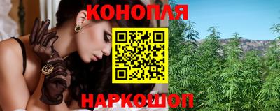 каннабис Старая Купавна