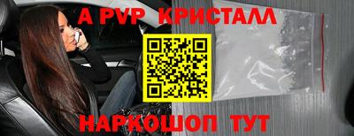 каннабис Старая Купавна