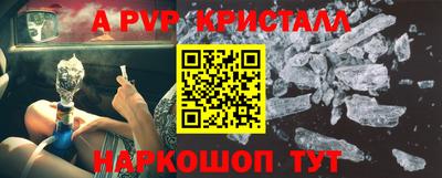 метадон Ставрополь