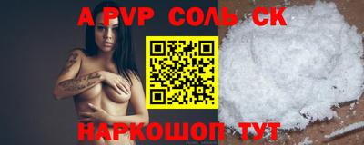 метадон Ставрополь