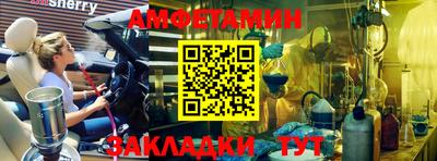 метадон Ставрополь