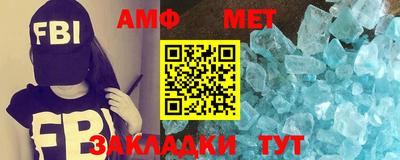 метадон Ставрополь