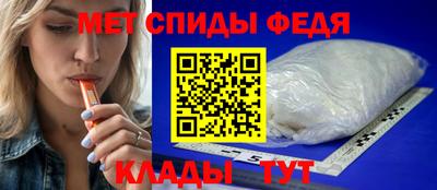 метадон Ставрополь