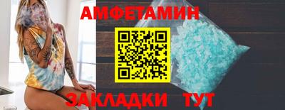 метадон Ставрополь