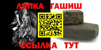 метадон Ставрополь