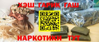 гашиш Среднеуральск
