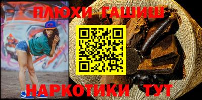 гашиш Среднеуральск