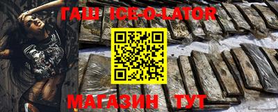 гашиш Среднеуральск