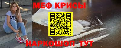 каннабис Старая Купавна