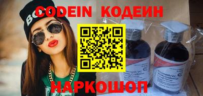 метадон Ставрополь