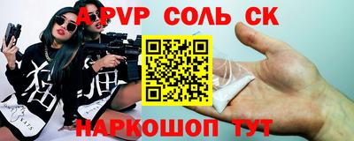каннабис Старая Купавна