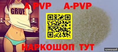 метадон Ставрополь