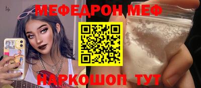 каннабис Старая Купавна