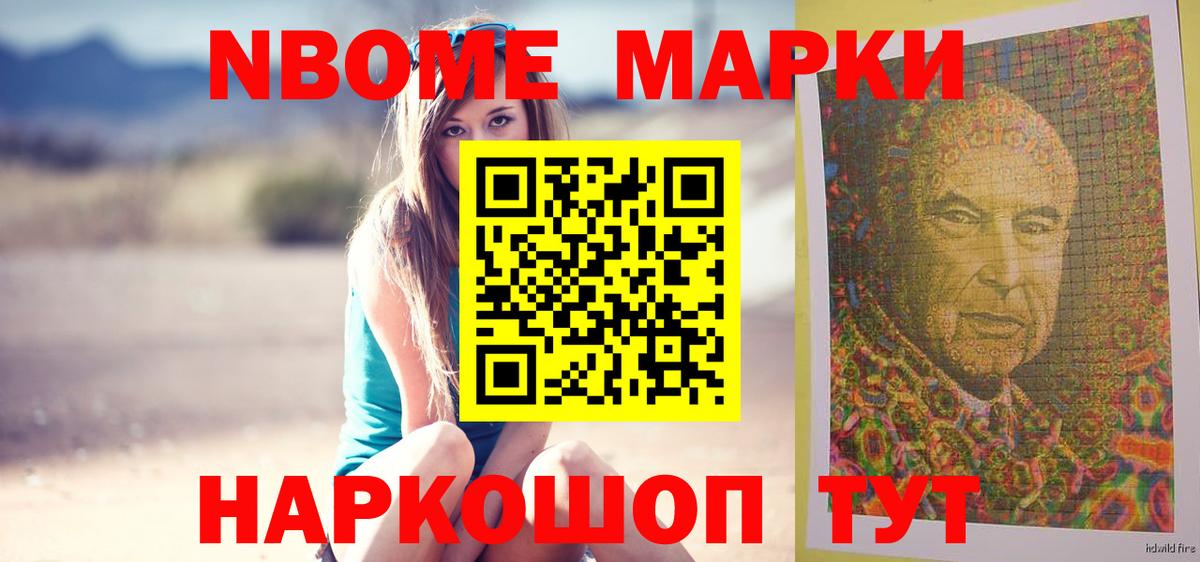 LSD-25 экстази кислота Нижний Тагил