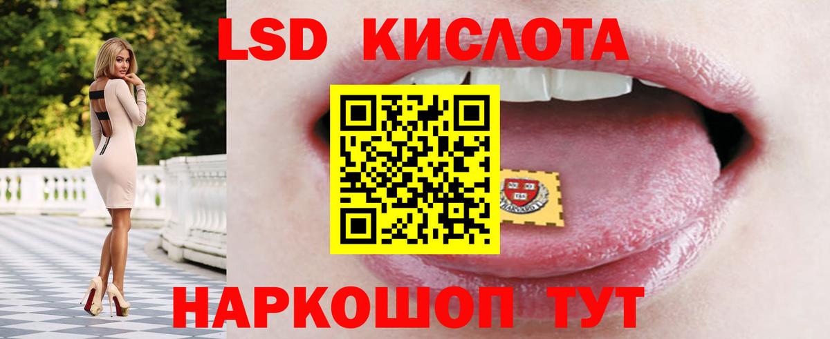 Лсд 25 экстази ecstasy  Вход с VPN  Лсд 25 экстази кислота  Лсд 25 экстази  Нижний Тагил 