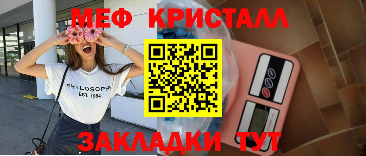 МЕФ Нижний Тагил