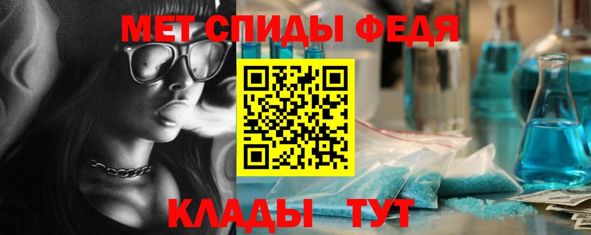 Метамфетамин кристалл  Вход с VPN  Нижний Тагил  Метамфетамин кристалл 