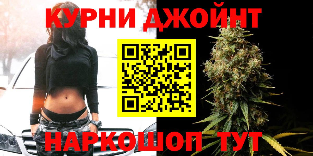 Шишки марихуана Bruce Banner  Вход с VPN  Конопля THC 21%  Нижний Тагил  Конопля Bruce Banner 