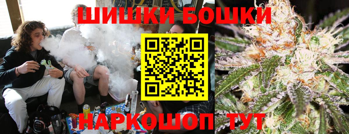 Конопля планчик Нижний Тагил